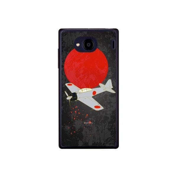 Qua phone QX �P�[�X KYV42 DIGNO V �P�[�X ���32�^ �n�F �X�}�z�P�[�X (�󒍐��Y)