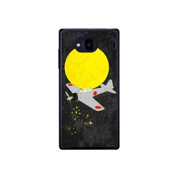 Qua phone QX �P�[�X KYV42 DIGNO V �P�[�X ���32�^ ���F �X�}�z�P�[�X (�󒍐��Y)