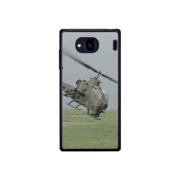 Qua phone QX P[X KYV42 DIGNO V P[X AH-1SΐԃwRv^[ X}zP[X (󒍐Y)