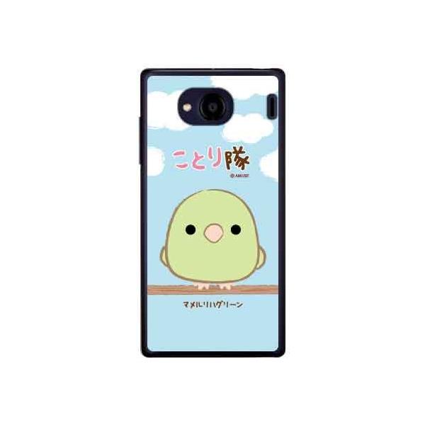 Qua phone QX �P�[�X KYV42 DIGNO V �P�[�X ���Ƃ�� �}�������n�O���[�� �X�}�z�P�[�X (�󒍐��Y)