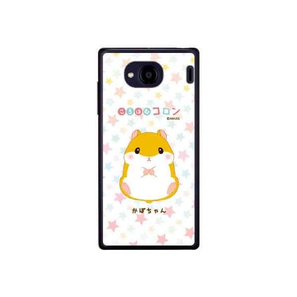 Qua phone QX P[X KYV42 DIGNO V P[X ͂ރR ڂ X}zP[X (󒍐Y)