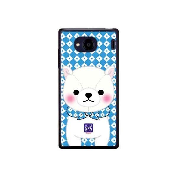 Qua phone QX P[X KYV42 DIGNO V P[X ΎOZ 炽 X}zP[X (󒍐Y)