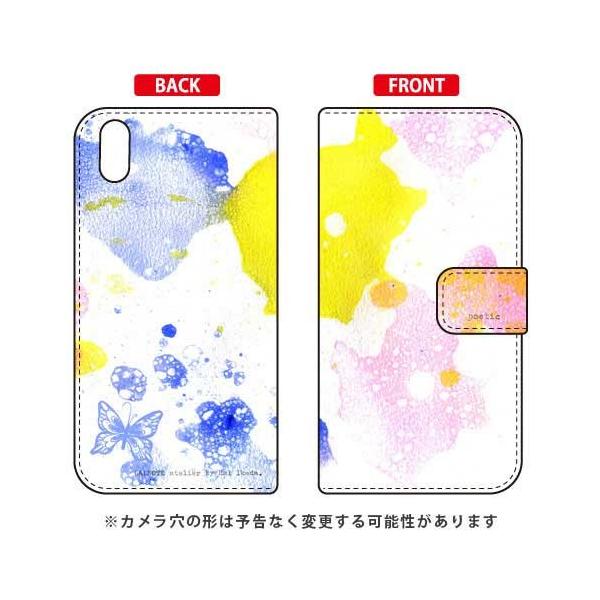 Qua phone QZ KYV44�EDIGNO A �蒠 �r�c�n��Poetic 2 �X�}�z�P�[�X (�󒍐��Y)
