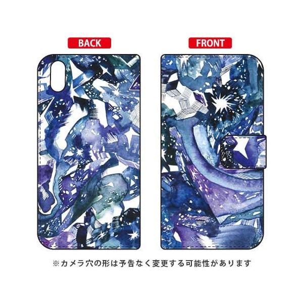 Qua phone QZ KYV44�EDIGNO A �蒠 Saqui Hotate hoshikuzu �X�}�z�P�[�X (�󒍐��Y)