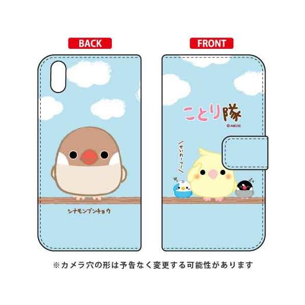 Qua phone QZ KYV44�EDIGNO A ���Ƃ�� �蒠 �V�i�����u���`���E �X�}�z�P�[�X (�󒍐��Y)
