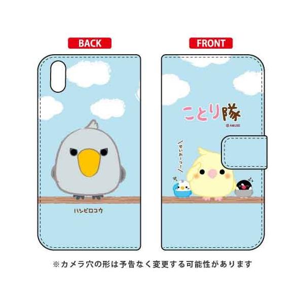 Qua phone QZ KYV44�EDIGNO A ���Ƃ�� �蒠 �n�V�r���R�E �X�}�z�P�[�X (�󒍐��Y)