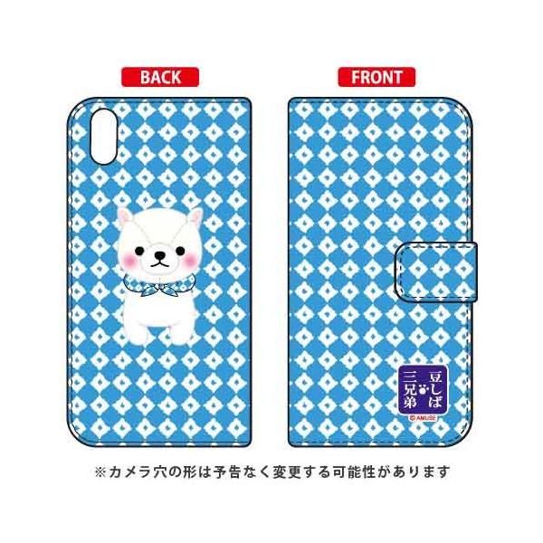Qua phone QZ KYV44�EDIGNO A �����ΎO�Z�� �蒠 ���炽�� �X�}�z�P�[�X (�󒍐��Y)