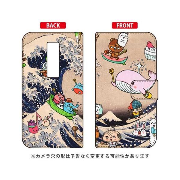 URBANO V04 P[X CXg[^[326 蒠 lIG g X}zP[X (󒍐Y)