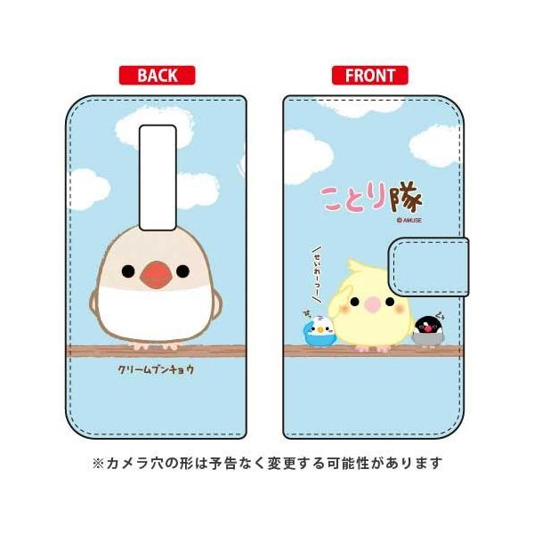 URBANO V04 �P�[�X ���Ƃ�� �蒠 �N���[���u���`���E �X�}�z�P�[�X (�󒍐��Y)