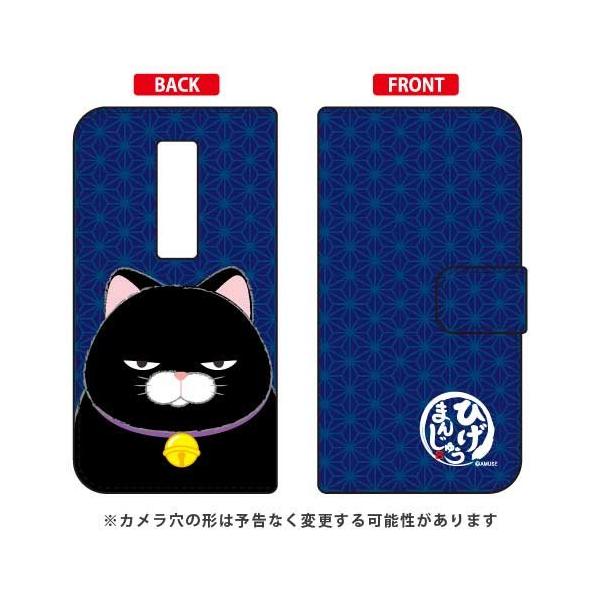 URBANO V04 P[X Ђ܂񂶂イ 蒠  X}zP[X (󒍐Y)