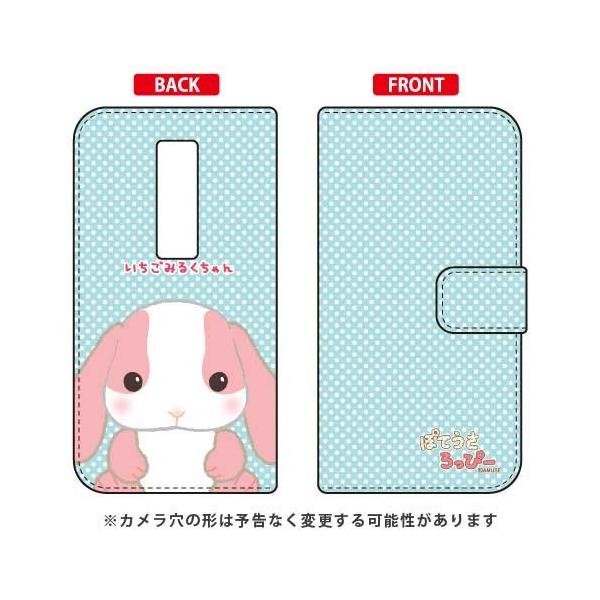 URBANO V04 P[X ۂĂҁ[ 蒠 ݂邭 X}zP[X (󒍐Y)