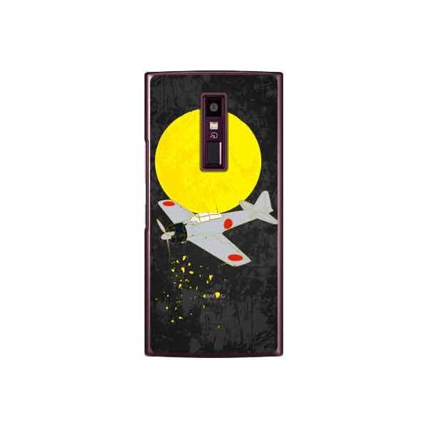 URBANO V04 �P�[�X ���32�^ ���F �X�}�z�P�[�X (�󒍐��Y)
