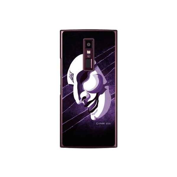 URBANO V04 P[X ʁiT^̒܃oCIbgj X}zP[X (󒍐Y)