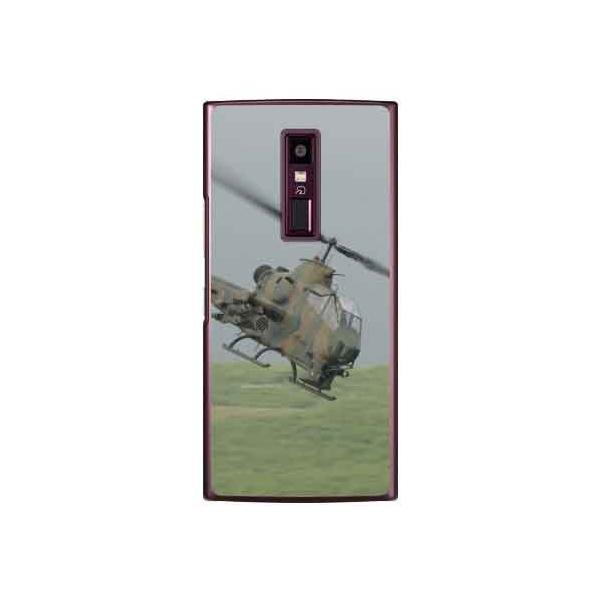 URBANO V04 P[X AH-1SΐԃwRv^[ X}zP[X (󒍐Y)