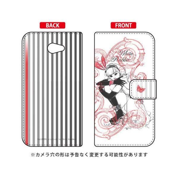 BASIO4 P[X KYV47 蒠 rcnWhite Rabbit X}zP[X (󒍐Y)