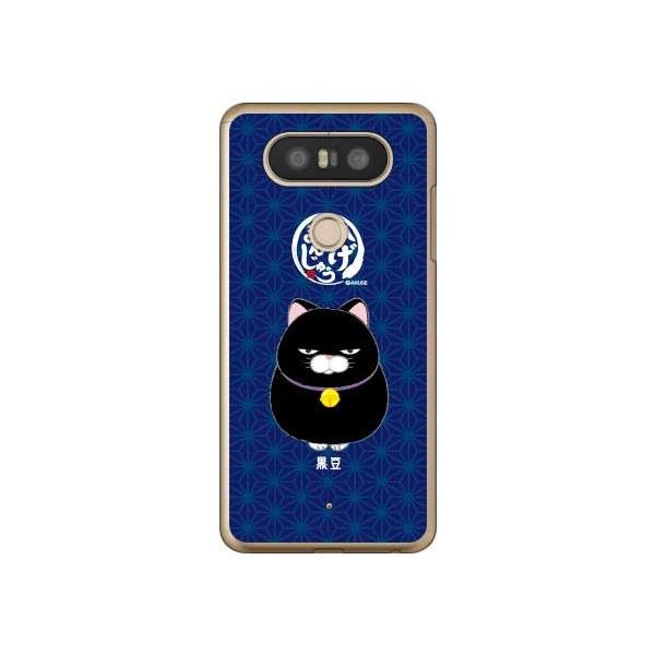 isai Beat LGV34 P[X V20 PRO L-01J Ђ܂񂶂イ  X}zP[X (󒍐Y)