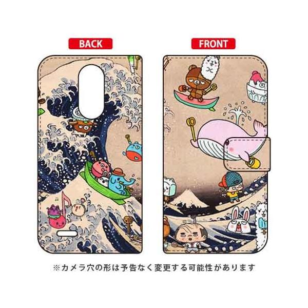 LG it P[X LGV36 CXg[^[326 蒠 lIG g X}zP[X (󒍐Y)