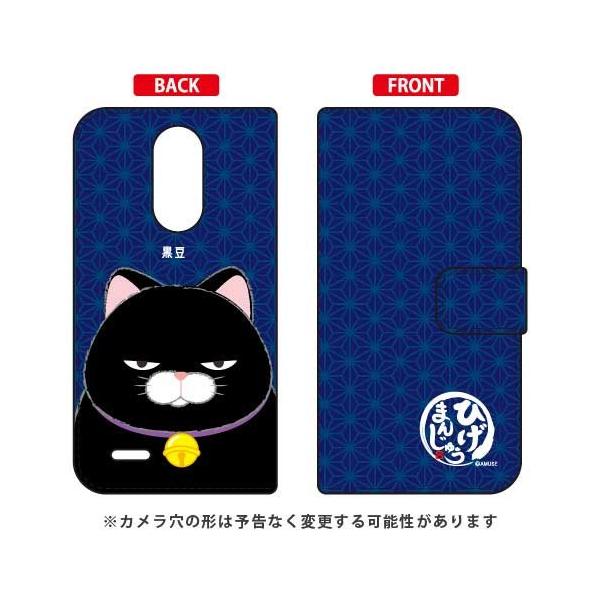 LG it P[X LGV36 Ђ܂񂶂イ 蒠  X}zP[X (󒍐Y)