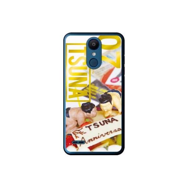 LG it P[X LGV36 oTSUNA Vol.07\fUC X}zP[X (󒍐Y)