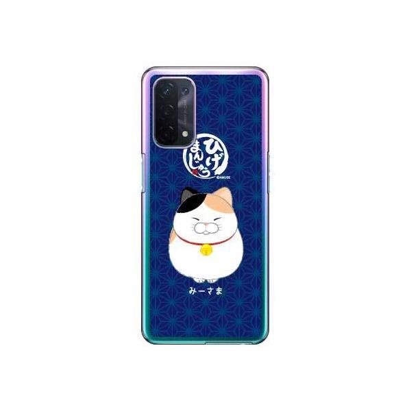OPPO A54 5G P[X OPG02 Ђ܂񂶂イ ݁[ X}zP[X (󒍐Y)