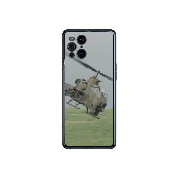 OPPO Find X3 Pro OPG03 AH-1SΐԃwRv^[ X}zP[X (󒍐Y)