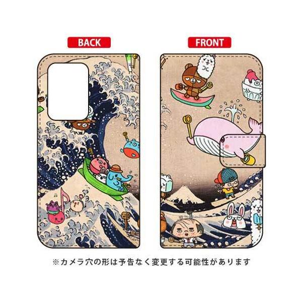 Galaxy S20 Ultra 5G P[X SCG03 CXg[^[326 蒠 lIG g X}zP[X (󒍐Y)