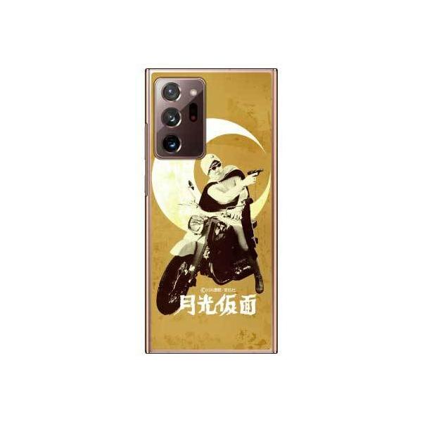 Galaxy Note20 Ultra 5G P[X SCG06 ʁiZsAj X}zP[X (󒍐Y)