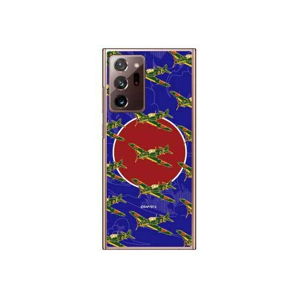 Galaxy Note20 Ultra 5G P[X SCG06 O  X}zP[X (󒍐Y)