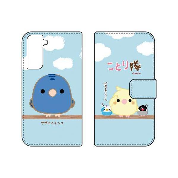 Galaxy S21 5G �P�[�X SCG09 SC-51B ���Ƃ�� �蒠 �T�U�i�~�C���R �X�}�z�P�[�X (�󒍐��Y)