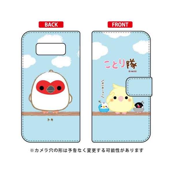 Galaxy Note8 P[X SCV37 SC-01K Ƃ 蒠 gL X}zP[X (󒍐Y)