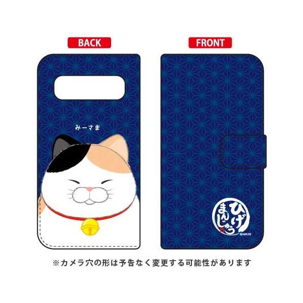 Galaxy S10 P[X SCV41 SC-03L Ђ܂񂶂イ 蒠 ݁[ X}zP[X (󒍐Y)