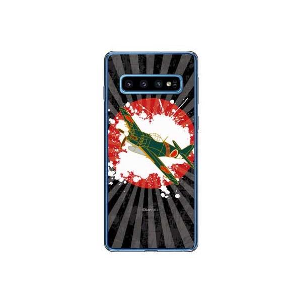Galaxy S10 P[X SCV41 SC-03L d n X}zP[X (󒍐Y)