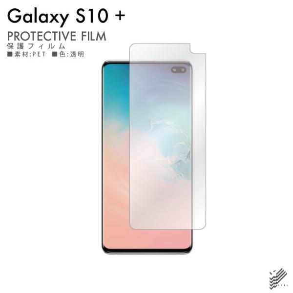 Galaxy S10 + (vX) (SCV42 au / SC-04L docomo / Olympic Games Edition SC-05L docomo) t یtB