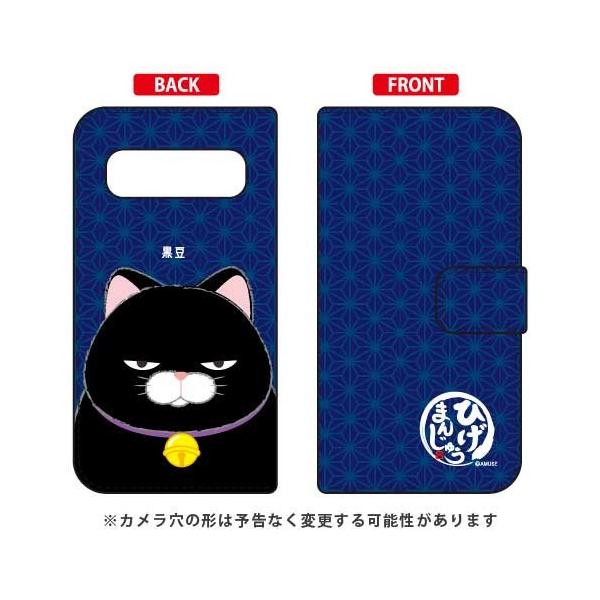 Galaxy S10+ P[X Ђ܂񂶂イ 蒠  X}zP[X (󒍐Y)