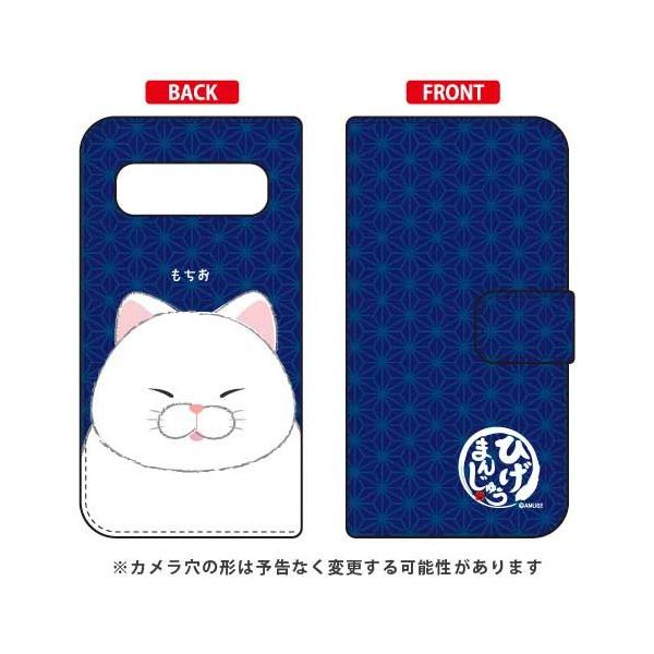 Galaxy S10+ P[X Ђ܂񂶂イ 蒠  X}zP[X (󒍐Y)