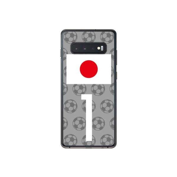 Galaxy S10+ P[X {\`[1 X}zP[X (󒍐Y)