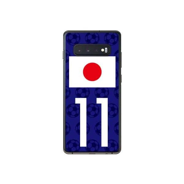 Galaxy S10+ P[X {\`[11 X}zP[X (󒍐Y)