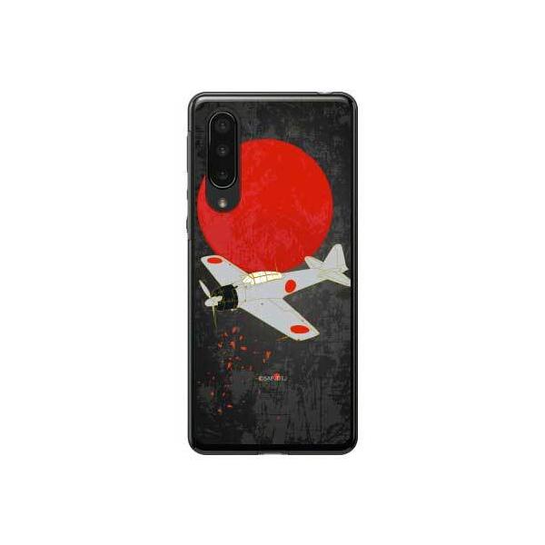 AQUOS zero5G basic DX SHG02EA002SH 32^ nF X}zP[X (󒍐Y)