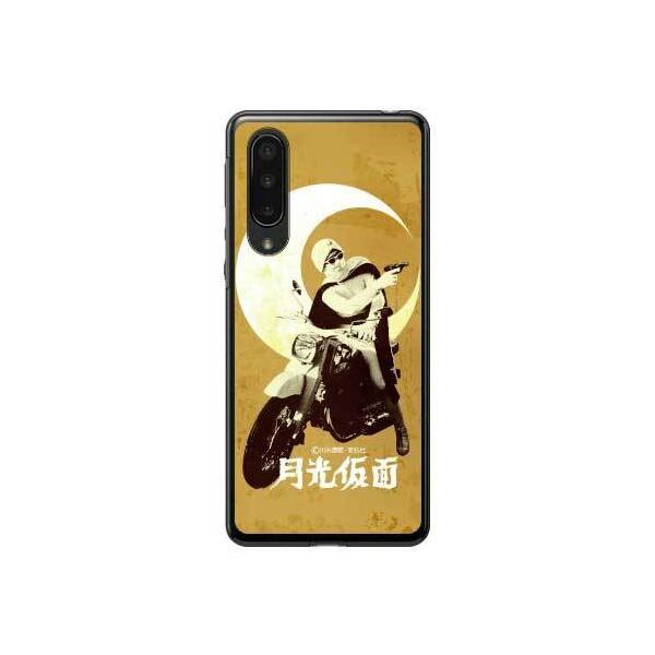 AQUOS zero5G basic DX SHG02EA002SH ʁiZsAj X}zP[X (󒍐Y)