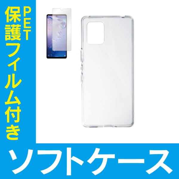 AQUOS zero 6 ( SHG04 / A102SH / SH-RM18 )  p\tgP[X + PETیtBiDǔzj