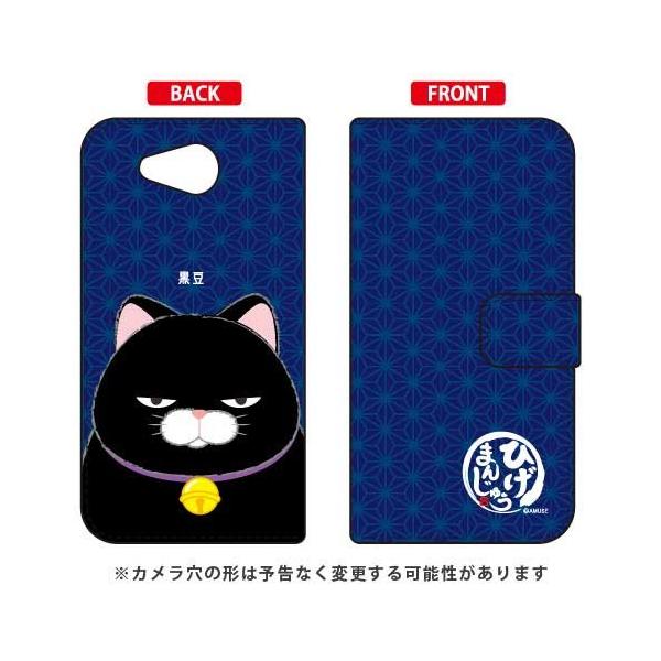 AQUOS U P[X SHV35 Ђ܂񂶂イ 蒠  X}zP[X (󒍐Y)