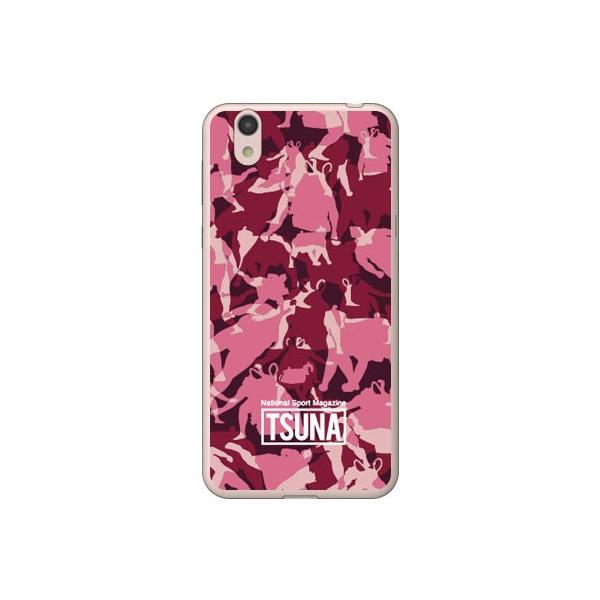 AQUOS sense P[X SHV40ESH-01K oTSUNA meisai iʕj 3 sN X}zP[X (󒍐Y)