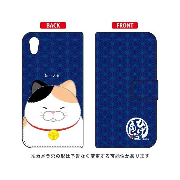 AQUOS sense2 P[X Ђ܂񂶂イ 蒠 ݁[ X}zP[X (󒍐Y)