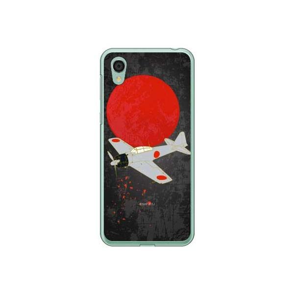 AQUOS sense2 P[X 32^ nF X}zP[X (󒍐Y)