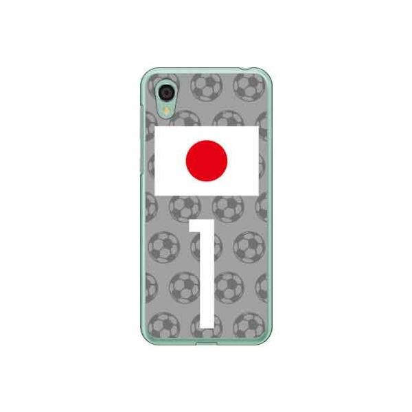 AQUOS sense2 P[X {\`[1 X}zP[X (󒍐Y)