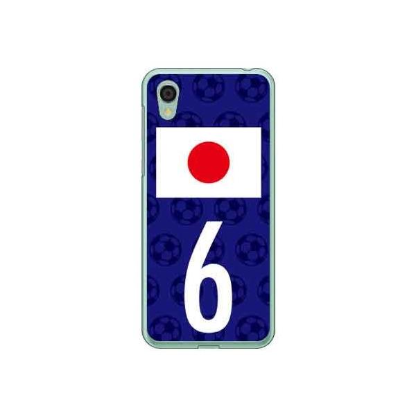 AQUOS sense2 P[X {\`[6 X}zP[X (󒍐Y)