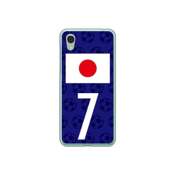 AQUOS sense2 P[X {\`[7 X}zP[X (󒍐Y)