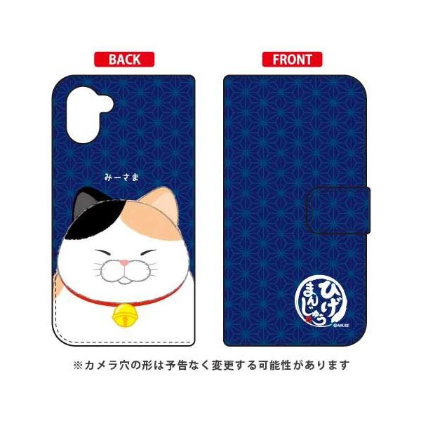 AQUOS R3 P[X Ђ܂񂶂イ 蒠 ݁[ X}zP[X (󒍐Y)