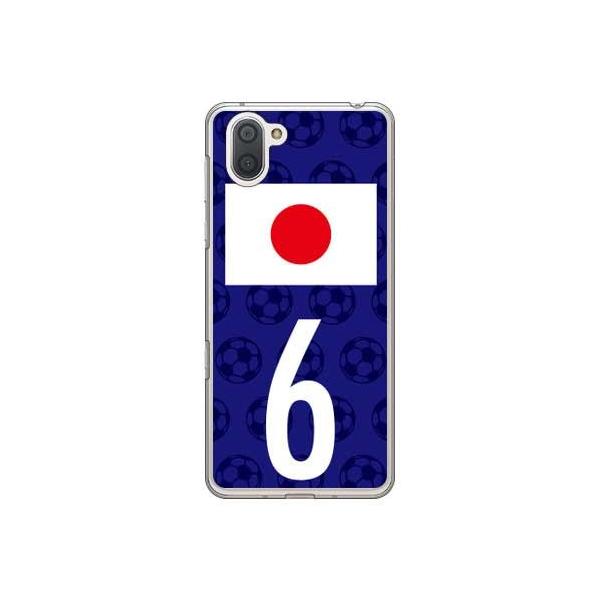 AQUOS R3 P[X {\`[6 X}zP[X (󒍐Y)