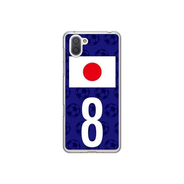 AQUOS R3 P[X {\`[8 X}zP[X (󒍐Y)